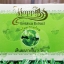 ครีมมะขามป้อม Happy กล่องเขียว Embica Extract Cream อุดมด้วยวิตามินซี ช่วยบำรุงผิวหน้าขาวกระจ่างใส