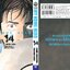 My Home Hero เล่ม 14