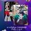 ดาบดีเดือด GAMARAN ท้าฟัน ภาค 2 เล่ม 1-17