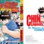 จินมี่หมัดเหล็ก Legends เล่ม 28