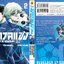BLUE LOCK ขังดวลแข้ง EPISODE นางิ 2
