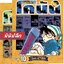 ยอดนักสืบจิ๋วโคนัน เล่ม 1-10 (เปิดแบบญี่ปุ่น) (มินิกปลีก)