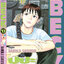 BECK ปุปะจังหวะฮา 13