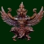 พญาครุฑ รับทรัพย์ 88 เนื้อสัมฤทธิ์ผิวรุ้ง