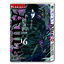 อลิสในแดนมรณะ Alice in Borderland เล่ม 16