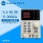SUNSHINE P3005A Dc Power Supply