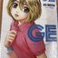 GE กู๊ดเอนดิ้ง เล่ม 2