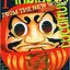 เกมเทวดา FROM THE NEW WORLD เล่ม 1