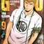 GTO PARADISE LOST เล่ม 9