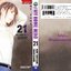 My Home Hero เล่ม 21