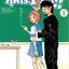 สุมิเระ 17 จ้า เล่ม 1