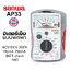 Sanwa AP33 มิเตอร์เข็ม แบบพกพา AC/DC 500V | DCA 250mA