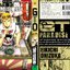 GTO PARADISE LOST เล่ม 7