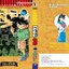 ยอดนักสืบจิ๋วโคนัน เล่ม 29 (เปิดแบบญี่ปุ่น)