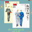 เมื่อวานเจ๊ทานอะไร เล่ม 1-23