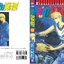 คู่คนลุยเลอะ เล่ม 16