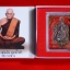 เหรียญเสมา รุ่น 111 ปี หลวงพ่อเงินวัดบางคลาน เนื้อนวะ ติดห่วงเงิน ปี 2557 ครับ