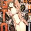 GTO PARADISE LOST เล่ม 14