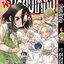 ผ่ามัธยมไททัน เล่ม 6