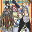 FAIRYTAIL แฟรี่เทล ศึกจอมเวทอภินิหาร เล่ม 31