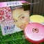 ครีมป๊อปปูล่า สีชมพู pop popular facial cream ราคาถูกสุดๆ ยกโหล 12 ตลับ