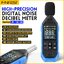 FNIRSI FDM01 High-precision Digital Noise Decibel Meter
