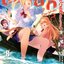 ช่วยที She ติดเกาะ เล่ม 8