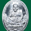 เหรียญหลวงปู่ทวด เนื้อเงิน รุ่นมงคลบารมี 7 รอบ พ่อท่านเขียว วัดห้วยเงาะ จ.ปัตตานี ปี 2555 ตอกโค๊ต อักขระ ตัว "มะ" ที่สังฆาฏิ