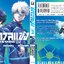 BLUE LOCK ขังดวลแข้ง EPISODE นางิ 3
