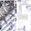 เดียร์บอย DEAR BOYS ACT4 เล่ม 3