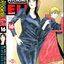 PSYCHOMETERER เอย์จิ 16