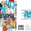 โตเกียว รีเวนเจอร์ เล่ม 28