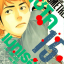 ไซโคเมทเรอร์ 15