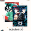 K2 เล่ม 1-30