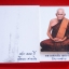 เหรียญเสมา รุ่น 111 ปี หลวงพ่อเงินวัดบางคลาน เนื้อนวะ ติดห่วงเงิน ปี 2557 ครับ