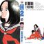 เอชทู H2 เล่ม 7
