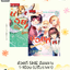 ช่วยที She ติดเกาะ 1-10จบ (ปรับราคา)