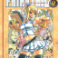 FAIRYTAIL แฟรี่เทล ศึกจอมเวทอภินิหาร เล่ม 9