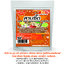 ผงโรยปรุงรส ลาบซี๊ด 500 g.(Laab Seed Seasoning Powder)