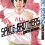 SPACE BROTHER สองสิงห์อวกาศ เล่ม 18