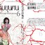 ฟาร์มขุนฅน ภ.1 เล่ม 6