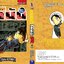 ยอดนักสืบจิ๋วโคนัน เล่ม 79 (เปิดแบบญี่ปุ่น)
