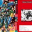RED EYES แค้นมัจจุราช เล่ม 24