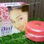 ครีมป๊อปปูล่า สีชมพู pop popular facial cream ราคาถูกสุดๆ ยกโหล 12 ตลับ