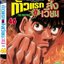 ก้าวแรกสู่สังเวียน 49