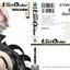ไซเบอร์เพชฌฆาต GUNNM Last Order (ภาค2) เล่ม 8
