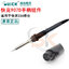 QUICK-907D Soldering Iron Handle for Quick 236