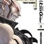 ไซเบอร์เพชฌฆาต GUNNM Last Order (ภาค2) เล่ม 8
