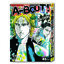 A-BOUT เก๋าเกรดเอ 7