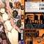 GTO PARADISE LOST เล่ม 14